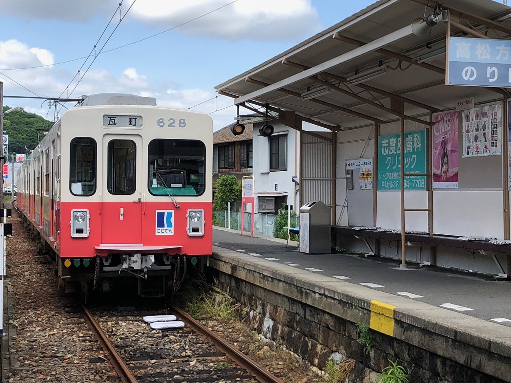 さぬき市移住ガイドツアー | 移住関連イベント情報