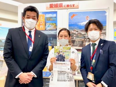 宇和島市の岡原市長が来訪されました | 地域のトピックス