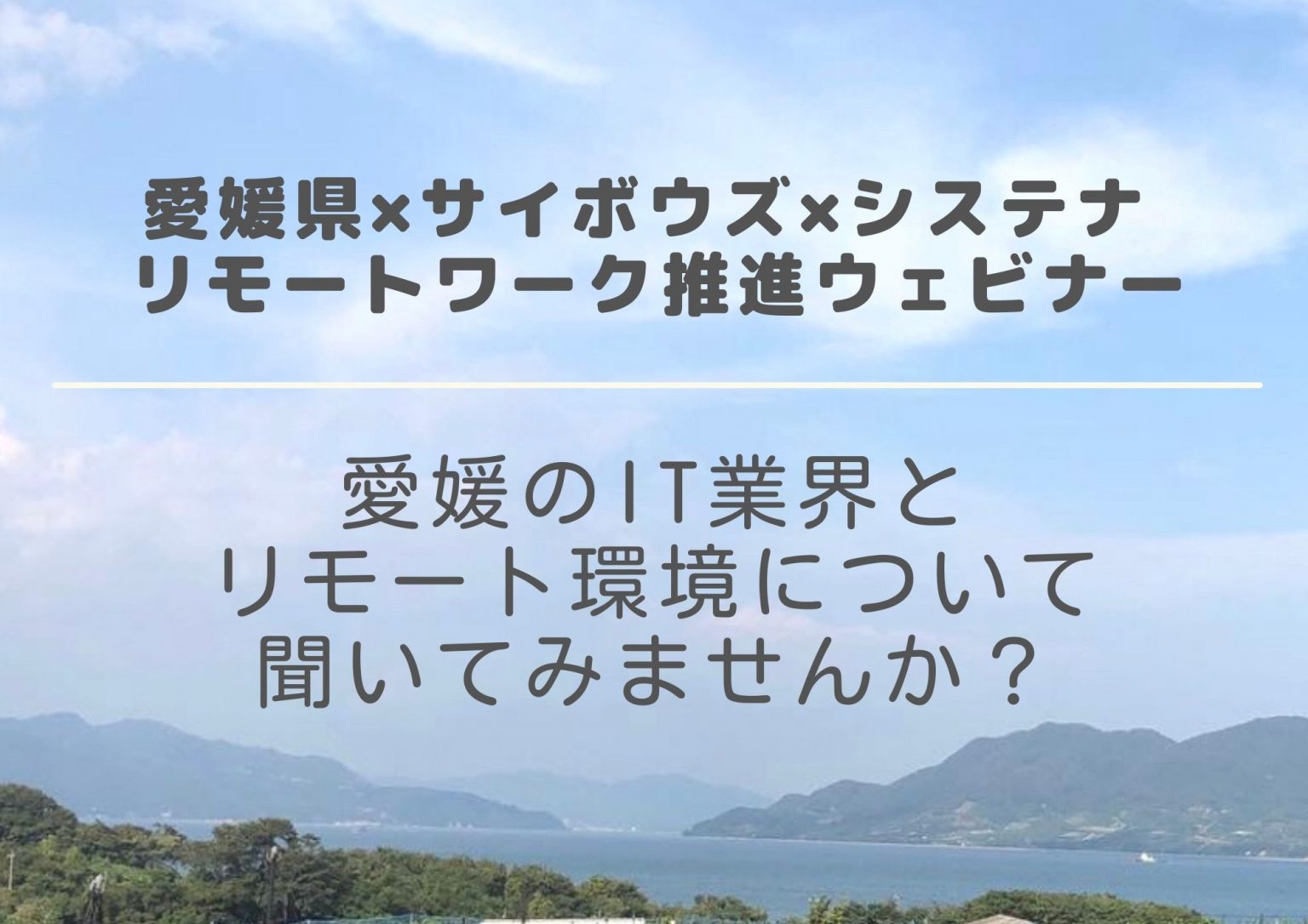 島津亜矢 プロダクション