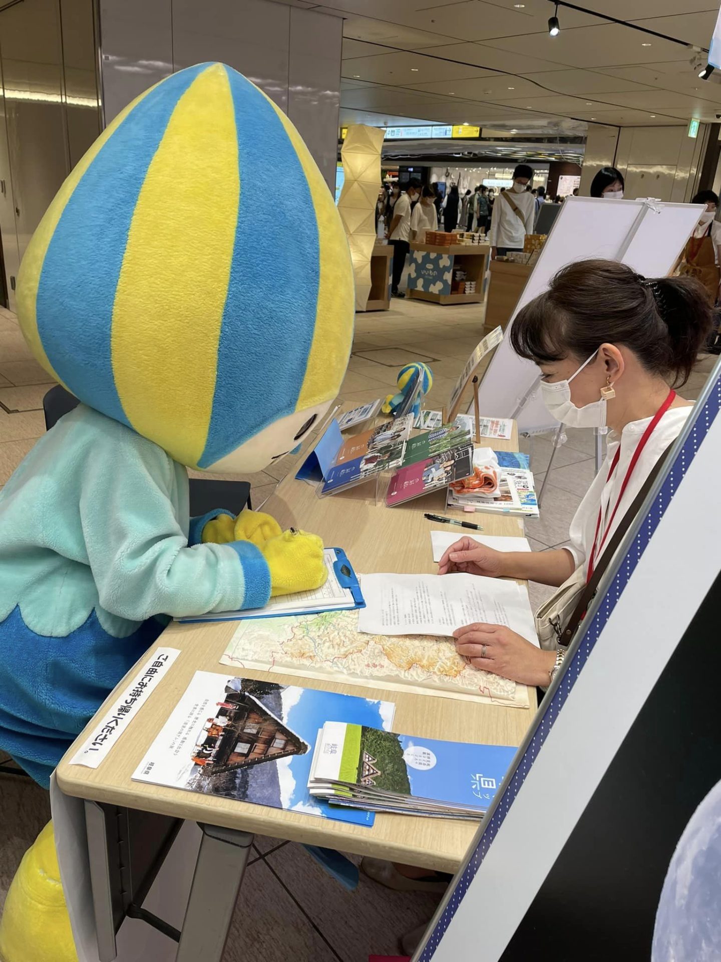 【予約受付中】移住相談会㏌東京駅！！ | 移住関連イベント情報