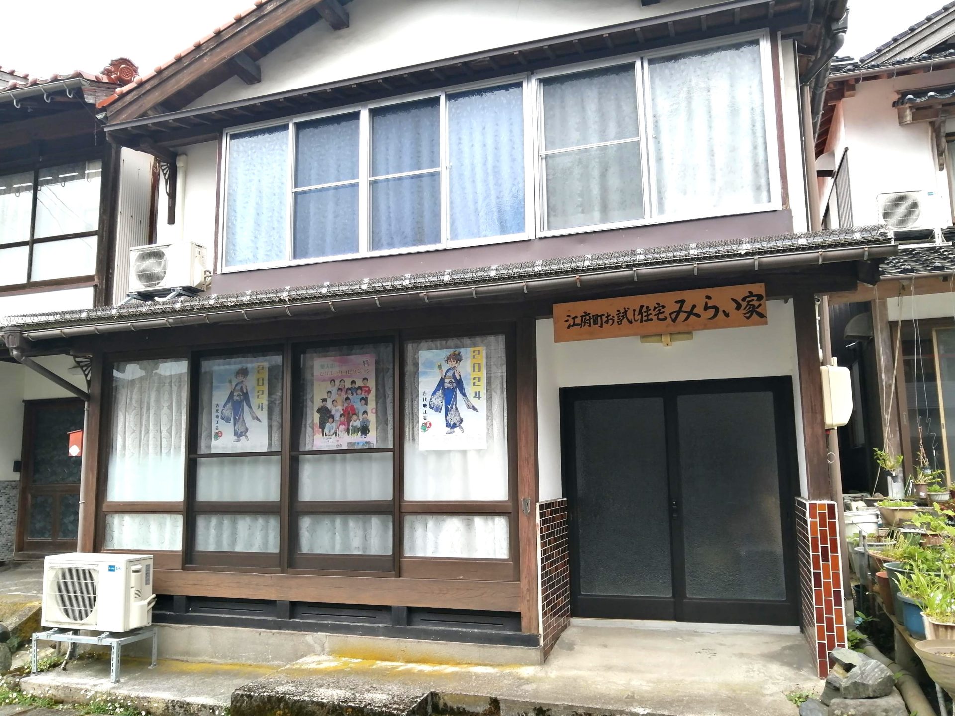 鳥取県江府町のお試し住宅を見学してきました！ＰＡＲＴ（１） | 地域のトピックス