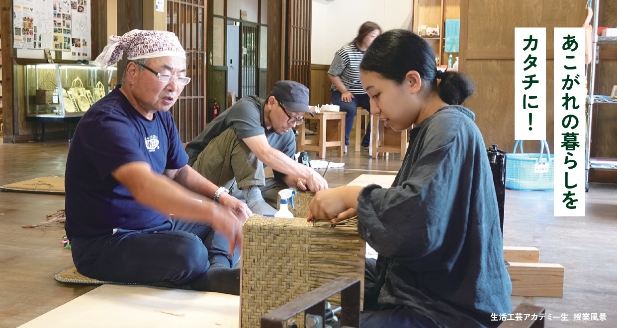 奥会津三島町 移住体験ツアー2024【秋】 | 移住関連イベント情報