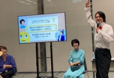 【第20回 ふるさと回帰フェア 2024】内向型さんの移住を応援しちゃうセミナーイベントレポート | 地域のトピックス