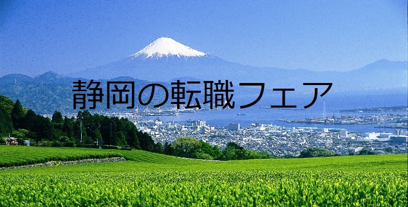 移住先で気になる仕事探し | 地域のトピックス