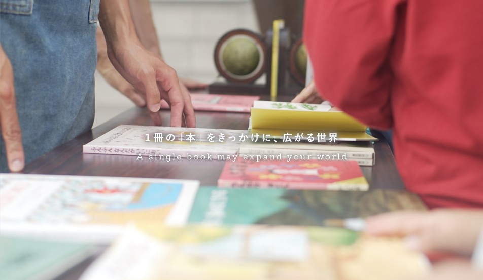 香川県地域おこし協力隊　募集 | 地域のトピックス