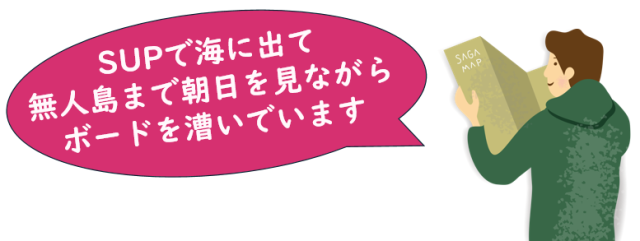 休日の過ごし方