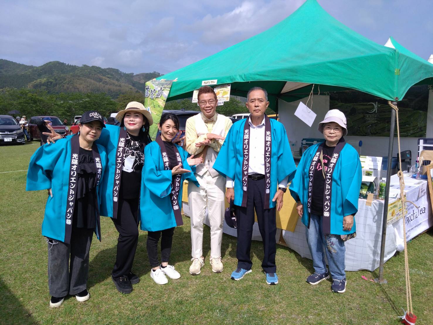 【錦江町】民間企業等受入型地域おこし協力隊　地域資源輸出を通じた産業育成と地方再生 | 地域のトピックス