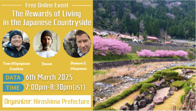 【Online event 】The Rewards of Living in the Japanese Countryside in 2025 :How to live with nature and renovate a traditional Japanese house | 移住関連イベント情報