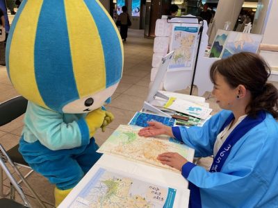 岐阜県　キャリア発見相談会 | 移住関連イベント情報